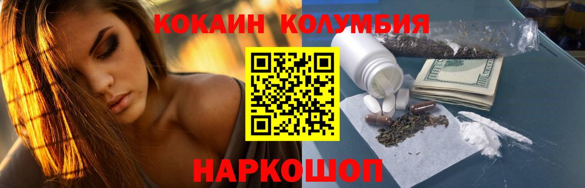 Кокаин Боливия Ханты-Мансийск