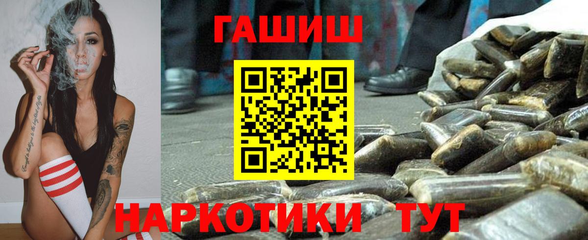 Ханты-Мансийск  Гашиш Изолятор  Гашиш Cannabis  Вход с VPN 