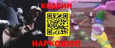 дурь Лесосибирск