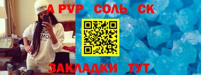 гидропоника Ливны