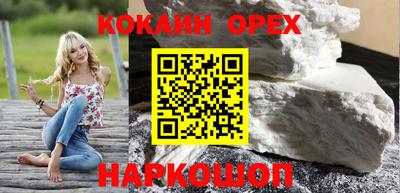 шишки Ликино-Дулёво