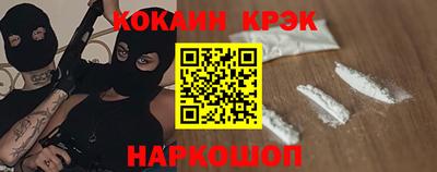 дурь Лесосибирск
