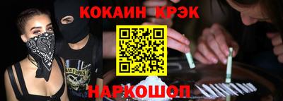 дурь Лесосибирск