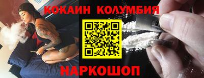 дурь Лесосибирск