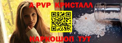 дурь Лесосибирск