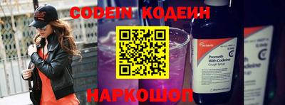дурь Лесосибирск