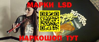 гидропоника Ливны