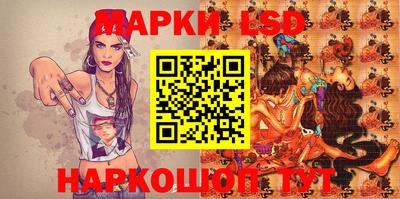 гидропоника Ливны