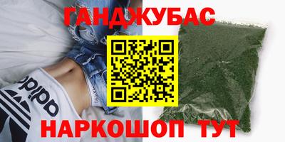 шишки Ликино-Дулёво