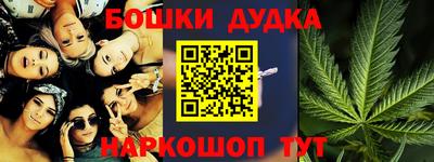 шишки Ликино-Дулёво