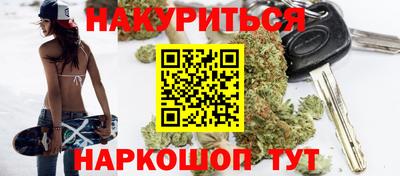 шишки Ликино-Дулёво