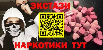 шишки Ликино-Дулёво