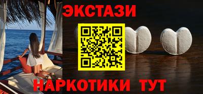 шишки Ликино-Дулёво