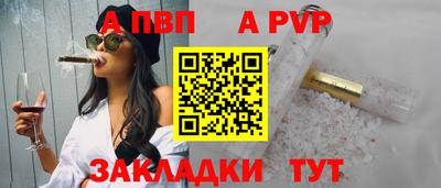 гидропоника Ливны