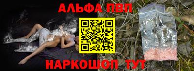 шишки Ликино-Дулёво