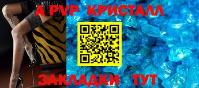дурь Лесосибирск