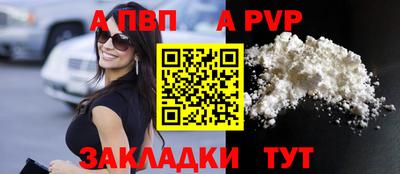 гидропоника Ливны