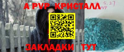 дурь Лесосибирск