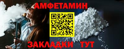 гидропоника Ливны