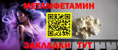 шишки Ликино-Дулёво