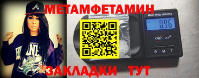 гидропоника Ливны