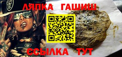гидропоника Ливны
