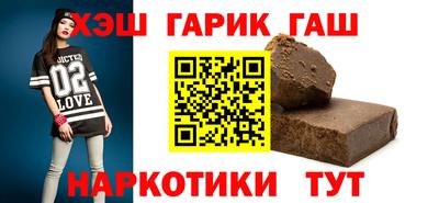 шишки Ликино-Дулёво