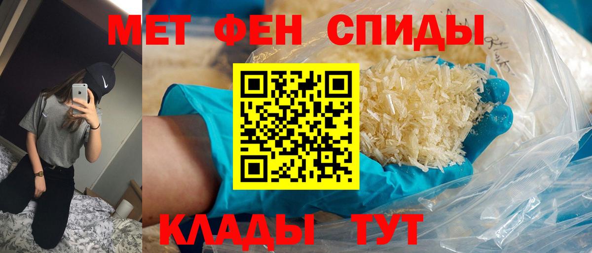 Метамфетамин Декстрометамфетамин 99.9% Ханты-Мансийск